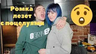 😍Рома Жёлудь и мукбанг.