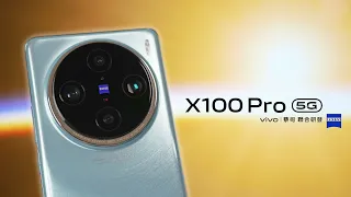 vivo X100 Pro 使用心得 - 滿分旗艦! 對決三星&蘋果! 實拍比較 iPhone 15 Pro Max