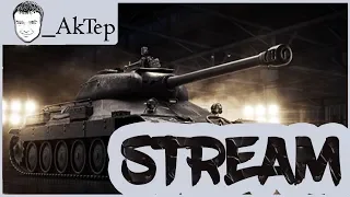 WOT - 15/06/2018