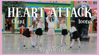 [K-POP IN PUBLIC RUSSIA] {ONE TAKE} LOONA(CHUU) - HEART ATTACK DANCE COVER BY REPAINT