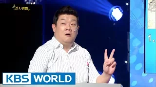 Quiz Cafe | 퀴즈 카페 [Gag Concert / 2017.07.01]