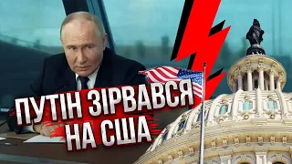 ⚡️Дивіться! ПУТІН ВИЙШОВ ІЗ СЕБЕ В ЕФІРІ і проговорився: готує напад на НАТО. Злив план атаки