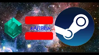 STEAM ХАЛЯВА GAMEHUG