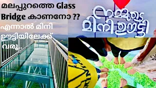 | Mini Ooty Glass Bridge | Misty Land | Malappuram Tourism Place | B CaZa Vlogz |