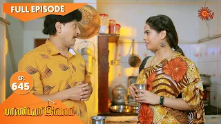Pandavar Illam - Ep 645 | 31 Dec 2021 | Sun TV Serial | Tamil Serial