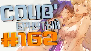 COUB #162/ COUB'ернутый | амв / anime amv / amv coub / аниме