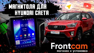 Магнитола тесла Hyundai Creta TEYES TPRO