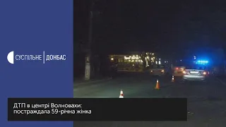 В центрі Волновахи легковик збив жінку