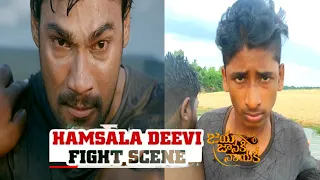 Jaya Janaki Nayaka Hamsaladeevi Fight Scene ||BellamkondaSrinvas|| Rakul || boyapati srinu ||