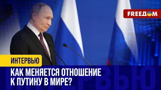 Репутация ПУТИНА имеет одну ДОРОГУ! Деньги и ПРОПАГАНДА ему не помогут! Разбор