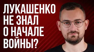 Шрайбман ответит: Лукашенко и начало войны, предательство Путина, успехи ВСУ