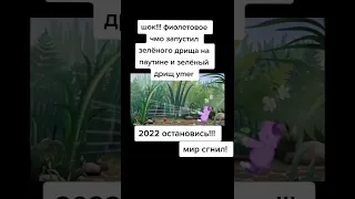 Лучшие тикток мемы #534 | Best TikTok memes #shorts #memes #мем