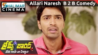 James Bond Movie ||  Allari Naresh Back To Back Comedy  || Allari Naresh || Shalimarcinema