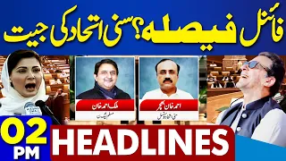 Dunya News Headlines 02 PM | Protest In Karachi | Sunni Ittehad Surprise | Punjab Assembly Session