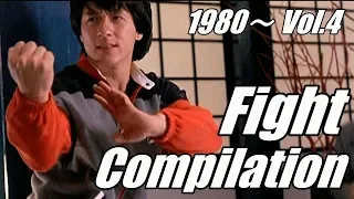 Jackie Chan Fight Compilation 1980～ Vol 4