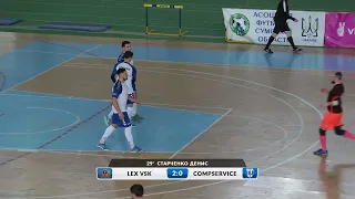 📺 Highlights | Lex VSK vs CompService | Чемпіонат АФС 22/23р. | Вища ліга 11 тур.