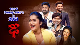 Top 5 Funny Jokes in 2021| Dhee | Sudigali Sudheer, Rashmi, Varshini, Pradeep | 4th September 2023 |