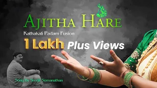 Ajitha Hare Jaya | Kathakali Padam Fusion | HD | Sreejit Somanathan | Dr Kavitha Raghunath | Album