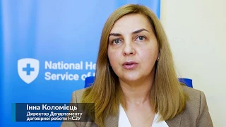 Інна Коломієць, Директор департаменту договірної роботи НСЗУ