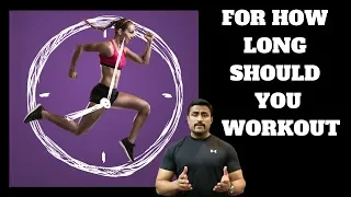 For how Long should you Workout for Best Results ??