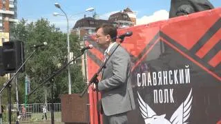 Славянский полк Никита Кричевский митинг 17 июля 2014