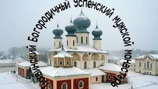 Святые места/ Тихвинский Богородичный Успенский мужской монастырь #историяроссии #храмыспб