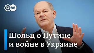 Что канцлер ФРГ Шольц сейчас думает о Путине, войне в Украине и высоком рейтинге АдГ