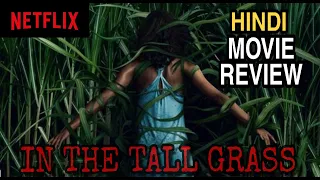 In The Tall Grass (2019) Netflix Drama, Horror, Thriller Movie Review And Explination In Hindi