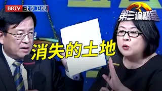 三个兄弟瓜分完母亲的宅基地,两个姐姐要求参与分配,谁料三个兄弟谁都不愿意让出宅基地【第三调解室2024】