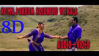 KOTTA PAKKUM KOZHUNTHU VETHALA | NAATAMAI |  8D VIDEO+AUDIO SONG | USE HEADPHONES FEEL 8D AUDIO