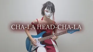 CHA-LA HEAD CHA-LA - Dragonball Z OP (Guitar cover)