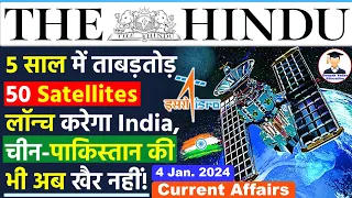 4 January 2024 | The Hindu Newspaper Analysis | 4 January Current Affairs | Editorial Analysis