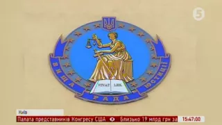 Провадження проти члена ВРЮ Гречківського - запланована провокація