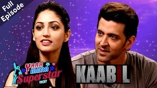'Kaabil' Stars Hrithik Roshan & Yami Gautam | Yaar Mera Superstar | Season 2