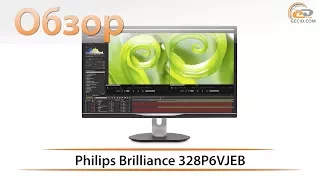 Philips Brilliance 328P6VJEB - обзор и тестирование монитора