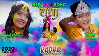 Radha | Holi Song 2020 | Arbien and Angel | Nitin Chand