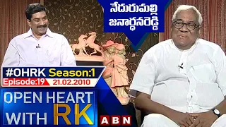 Nedurumalli Janardhana Reddy || Open Heart With RK || Season:1-Episode:19 || 21.02.2010 || #OHRK