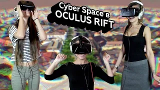 Реакции моделей на игру Cyber Space в очках виртуальной реальности (Oculus Rift)