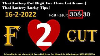 16-2-2022 Thai Lottery Cut Digit For Close Cut Game | Thai Lottery Lucky Tips|