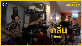 กลิ่น - T-Bone (LIVE) | The Cloud of Music