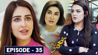 Samjhota Upcoming Episode 35 Promo | Samjhota Ep 34 Teaser | Ary digital drama Review