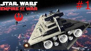 Star Wars: Empire at War. Прохождение #1. Взлом имперской станции связи