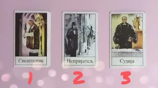 Sledi dinamičan period ali pravda je na vašoj strani! KONAČNO! 🔥 Tarot čitanje - Izaberi kartu 💫