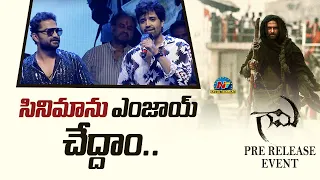 Adivi Sesh Speech At Gaami Pre Release Event | Vishwak Sen | NTV ENT