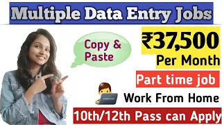 Multiple Data Entry Jobs | Part time Job | Work From Home | Anyone can do.