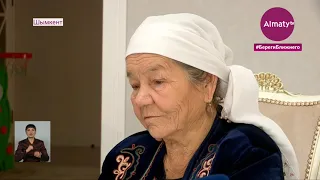 Пожилую мать избили дочери и зятья в Шымкенте (18.01.21)