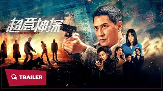 Suspect (超意神探, 2024) || Trailer 2 || New Chinese Movie