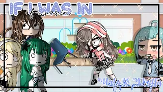 ✿ If I Was IN Ugly to Pretty GLMM ✿ GachaLife Skit ✿