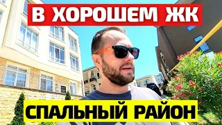 Недорогая студия в Центральном Сочи / Недвижимость Сочи