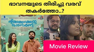 Ntikkakkakkoru premandayirunnu Movie Review/@capsafilms8703/Bhavana/Sharafudeen/movie Review